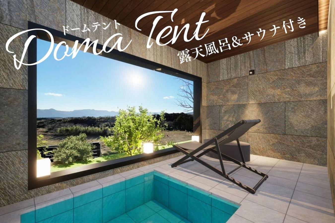 Yufuin Glamping Comorebi Extérieur photo